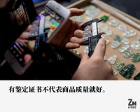 以次充好、货不对板!抖音珠宝交易乱象横生,商家:没底线才有流量