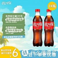 可口可乐,让你的生活充满快乐!