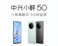 中兴小鲜 50将于 8 月 1 日 正式发布,搭载国产紫光展锐T760处理器