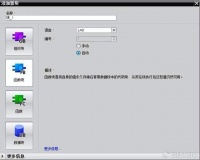 西门子FC与FB究竟有啥区别?