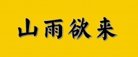 当抖音闯入互联网基金的杀阵