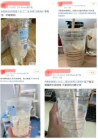 一杯咖啡半杯冰,瑞幸能省几块钱