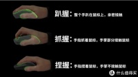 英菲克和罗技鼠标哪个更好用?两款办公型鼠标对比测评