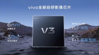 vivo 推出 6nm 自研影像芯片 V3