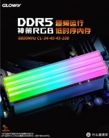 光威神策D5系列8000MHz高频电竞RGB内存条 将普惠进行到底