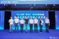 2023 ChinaJoy：中国移动咪咕发起“游戏正能量加速计划”