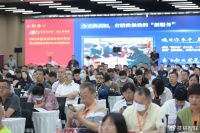 技研智联全新数字化产品亮相2023中国家纺毛巾年会