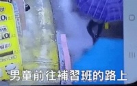家长们注意啦!孩子形影不离的它可能会爆燃