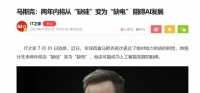 距离AI大牛市 还有多久？