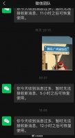 微信消息过多，真的会导致无法接收新消息！