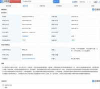 苹果力激活式耳机专利获得授权