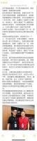何小鹏回应裁吴新宙离职:因为家庭等方面的原因,已完成团队过渡
