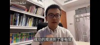 东南大学常压观测到LK-99材料零电阻,但未测到完全抗磁性