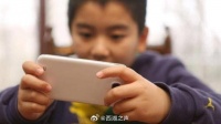 转发周知!青少年模式将升级为未成年人模式 意见征集!