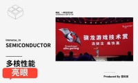 骁龙8 Gen 3跑分曝光!高通联发科上演“龙虎斗”