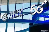 现实很残酷,高通拿下中国移动5G通用模组五成份额,成为大赢家