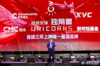 新·中国合伙人 从心出发:肆拾玖坊与合伙人一起共享新品