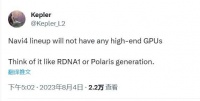 壮士断腕，AMD或将放弃高端显卡市场
