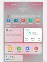 滴滴加入鸿蒙生态,通讯霸主与网约车霸主合作,滴滴要起飞了么?