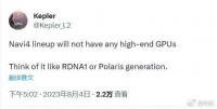 只能买英伟达了?AMD将放弃高端显卡市场:全力押宝AI