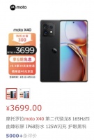马上发布的这新机,真的有点过分啊