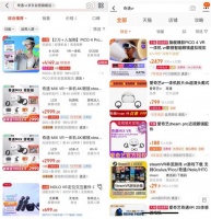 产品全线下架:奇遇VR被曝欠薪停摆