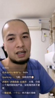 辛吉飞立下的“科技与狠活”,成了网络笑话,更打了自己的脸