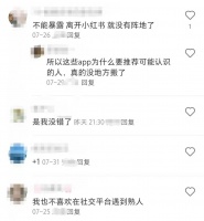 电子“搬家”