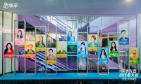 快手首次公布大模型进展,解锁AIGC+短视频新玩法