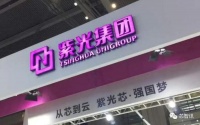 传紫光集团考虑出售Linxens,此前紫光国微拟180亿元收购被否