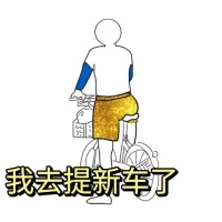 老板答应的让我许11个生日愿望,第1件已经已经让老板安排了……