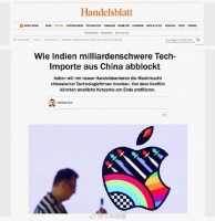 德媒:印度将限制中国产电脑进口,欲复制手机行业的“杀猪盘”