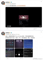 三星One UI 6Beta1系统界面曝光