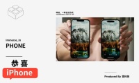 iPhone 15核心配置,曝光!