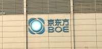 京东方陷果链疑虑业绩下滑，不是一只好股票