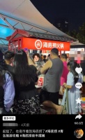反向消费的年轻人，把海底捞逼去夜市摆摊、演唱会“捞人”了？