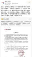 移民美国还购入美国过亿美金豪宅？