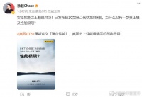 realme真我GT5搭载骁龙8Gen2处理器