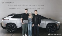 贾跃亭称ff产品不会低于50万