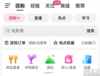 抖音或将发力文娱业务,既是进攻、同样也是防守