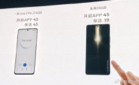 我个人不理解的是拿24GB打16GB的意义在哪?