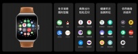 OPPO Watch 4 Pro 预热：自研双擎混动技术，轻智能续航达 14 天