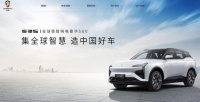 伸向“恒大汽车”的手，出自华尔街，掌控全球顶尖富豪圈
