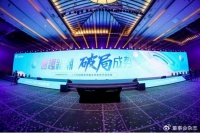 Leader空调：量、额创历史新高！