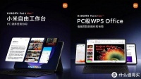 小米平板电脑max14寸有没有必要做pc版适配?旧款有必要吗?
