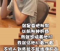顶流UP主翻车,直播间的PC整机能买吗?