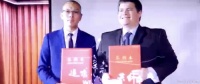 银湖资本携手中国医疗创新：引领资本与科技融合的未来
