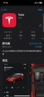 特斯拉 App 迎来 4.24.0 更新：支持快捷指令，可用Siri控制车辆