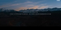 蔚来：携手多方打造的全球首个V2G光伏自循环补能体系落成