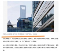 为何国内有很多大公司去开曼群岛注册?开曼是避税天堂,懂的都懂